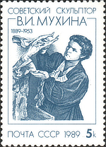 Vera Mukhina