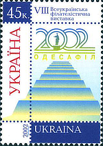 Potemkin Stairs, Francesco Boffo, Avraam I. Melnikov, Odessa, Ukraine, Battleship Potemkin, Russia
