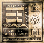 Tel Aviv, Unesco, World Heritage Sites, Israel