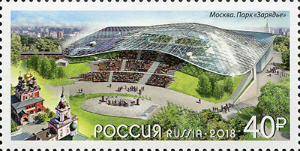 Zaryadye Concert Hall, Reserve, Moscow, Russia, Vladimir Plotkin, Sergey Kuznetsov, Diller Scofidio + Renfro