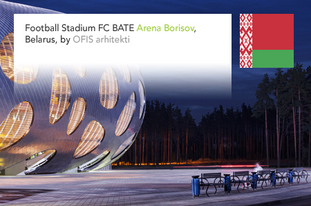 OFIS Football stadium FC BATE Arena Borisov 