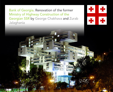 Bank of Georgia, Ministry of Highway Construction of the Georgian SSR, Tbilisi, George Chakhava, Zurab Jalaghania, El Lissitzky, Space of the City