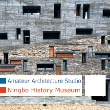 Ningbo History Museum