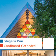 Shigeru Ban Cardboard Cathedral